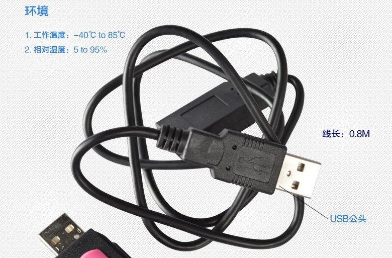 Hub USB - Ref 363888 Image 8