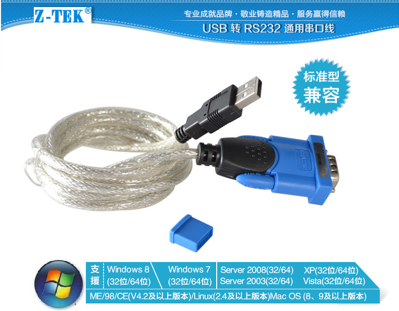 Hub USB - Ref 364946 Image 5