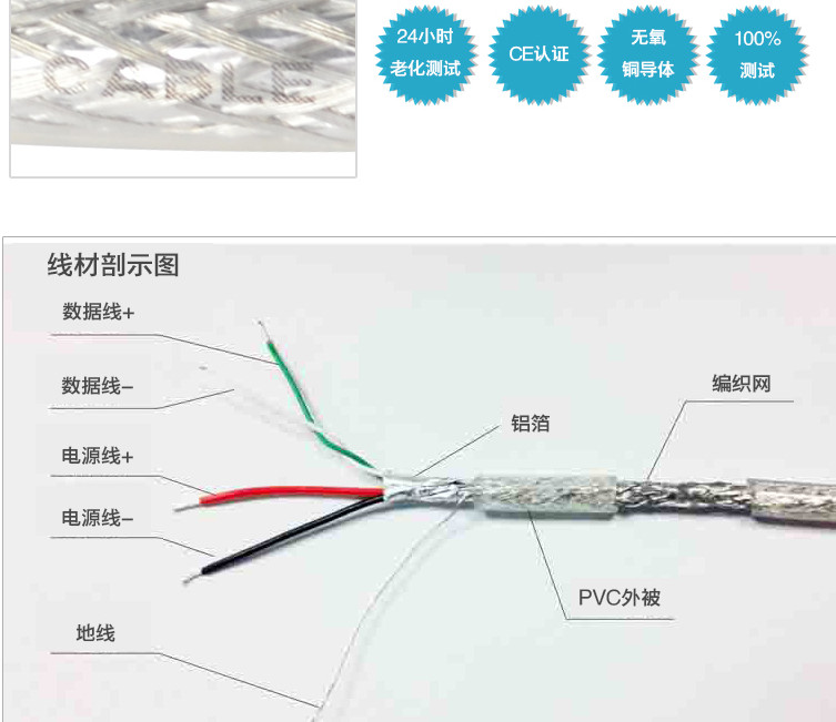 Hub USB - Ref 364946 Image 8