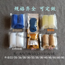 Suction sheet printing machine accessories suction skin Komori suction sheet silicone 08 suction nozzle sheet Feida suction nozzle latex die-cutting suction skin