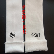 Printing machine water velvet cover 08 machine 96 needle water roller cover Jingdezhen Guanghua machine water glue cover pure cotton 44 108 124 needles