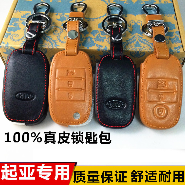 KIA New KX5 kx5 kx3k3K5 K4 K4 Key Pack K3S New Sorento Key Set Leather Pack