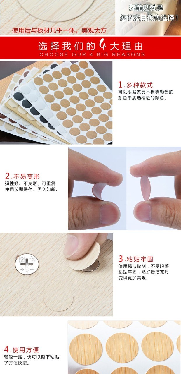Vít vòng đẹp vẻ đẹp Đồ nội thất dính PVC lỗ trang trí đi kèm với nhãn dán dán ba trong một vẻ đẹp dán hạt gỗ bìa - Nhà cung cấp đồ nội thất đồ trang trí kệ treo tường	