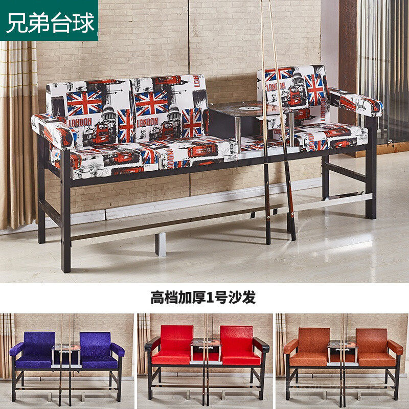 Table tennis clubs sofas lounge chairs table tennis room View ball chairs upholsday table billiard chairlift tables ball chairs table billiard chairs