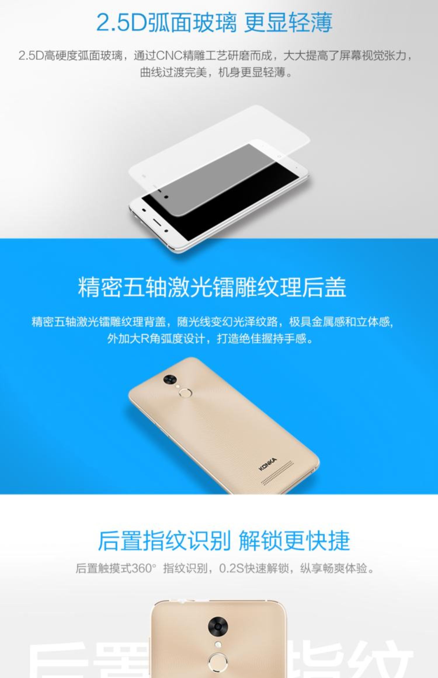 Konka / Konka 509 Star D7 Mobile Unicom Dual Màn hình 4G 5.5 inch Điện thoại hệ thống Android 360 - Điện thoại di động didongthongminh iphone 11