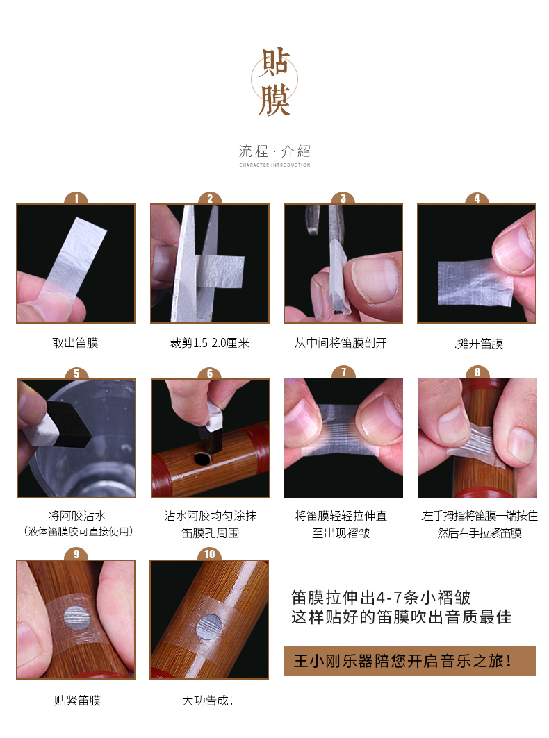 298 набор Flute_14.jpg