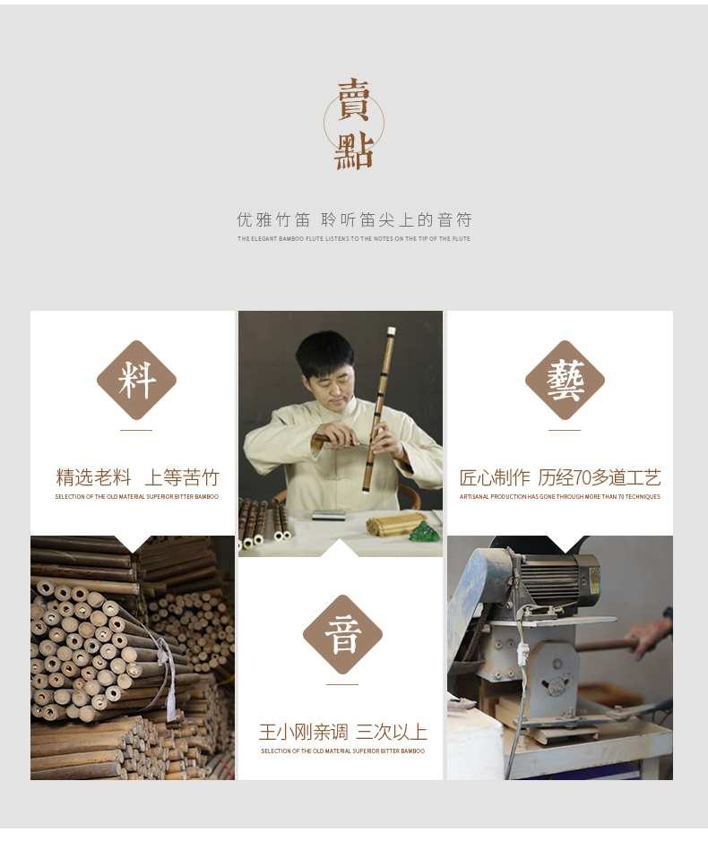 298 набор Flute_11.jpg