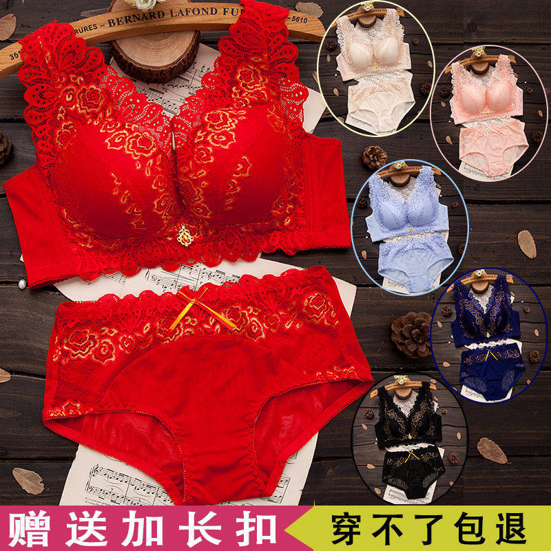 2021 underwear set thin section large size no steel ring underwear women thickened small chest gathered sexy lace beautiful back