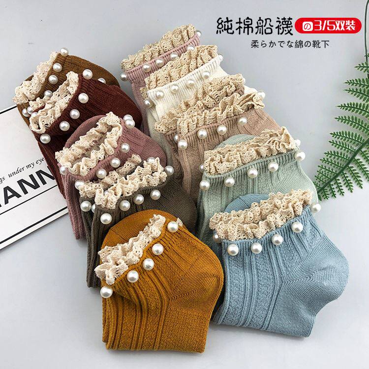 Female Han Version Short Socks Lace Pearl Pure Cotton Lady Deodorant Thin Women Socks Students Net Red Ins Invisible Socks