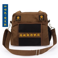 Коричневый-санскритский стиль