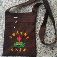 Коричневый (Храм Нинбо Тяньтун) Длина 27 см × Ширина 22 см