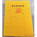 Храм поклоняться ткани Будды, чистая хлопковая белая ткань, первая мотыга