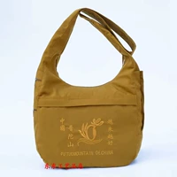 Темно -желтый холст