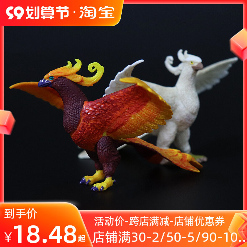 Children's solid simulation animal model mythical beast Firebird model toy bird Dan bird chicken mascot phoenix