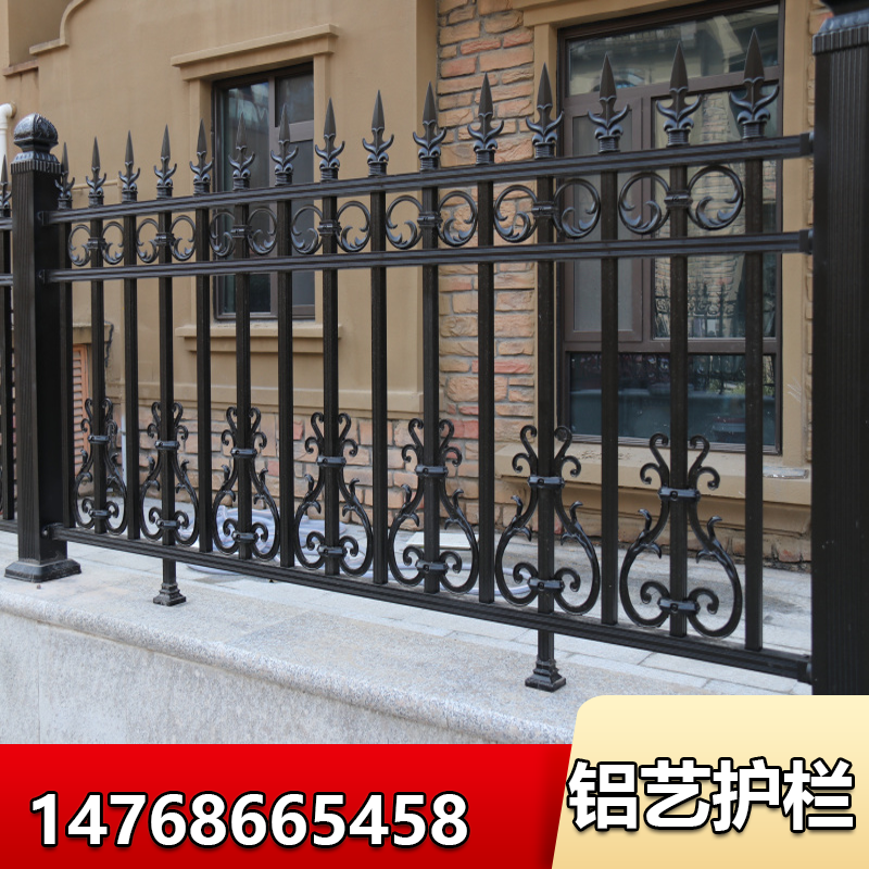 Aluminum guardrail courtyard fence fence fence fence fence wrought iron balcony stainless outdoor villa aluminum alloy