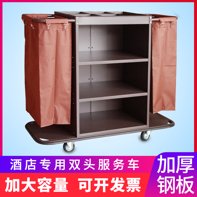 Hotel thickened bilateral one-sided room mouth Racing service car Hotel hotel room cleaning linen car Work car cart