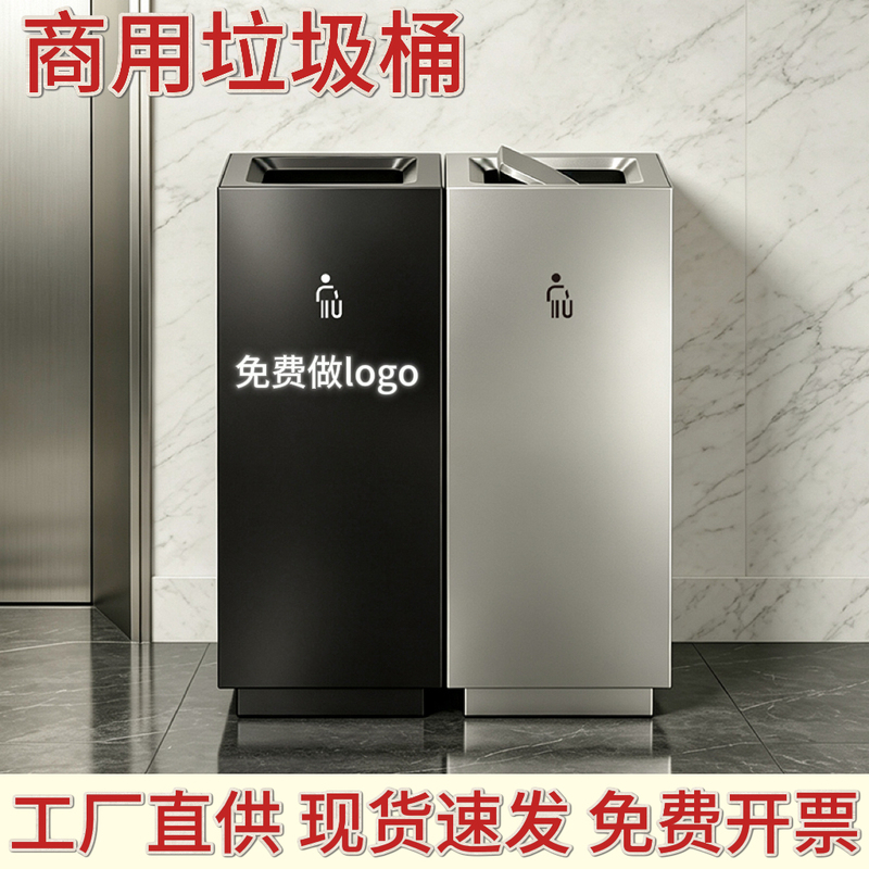 Hotel Lobby Trash Can, Elevator Entrance, Indoor High-End Shopping Mall Corridor Trash Can, Vertical Business Flip-Top Trash Can Hotel Lobby Trash Can, Elevator Entrance, Indoor High-End Shopping Mall Corridor Trash Can, Vertical Business Flip-Top Trash Can