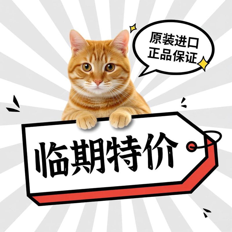 【Triple Compensation for Counterfeits】Imported Near-Expiry Clearance Cat Food, Near-Expiry Go, Aikena, Orijen, Gold, Kabi, All Stages
