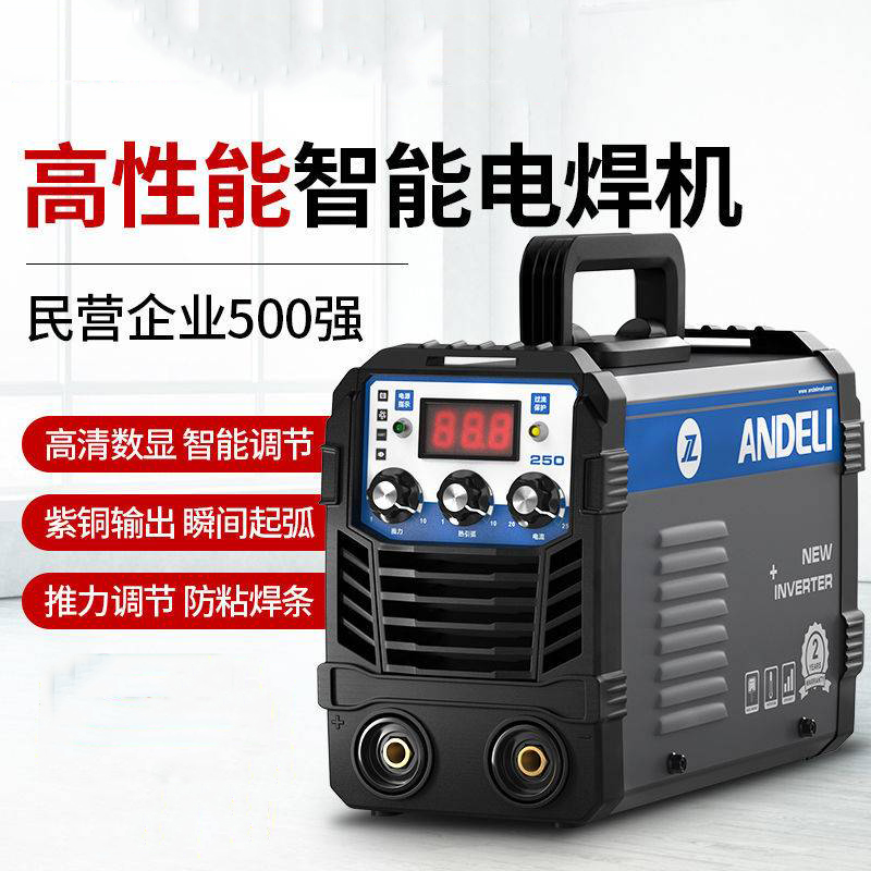 Germany imported mini compact household pure copper wide voltage intelligent 110V220v380v industrial grade welding machine