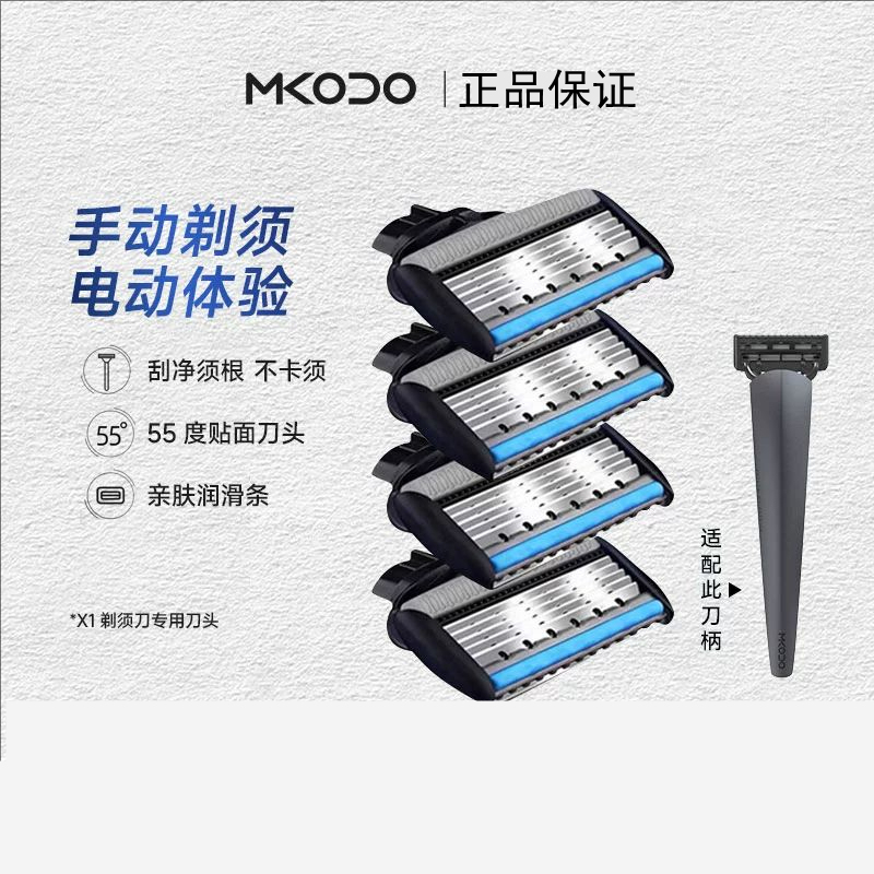 Mkodo Razor Manual Original Replacement Blades 5+1 Layers 4-Pack Old-Fashioned Razor Head Accessories