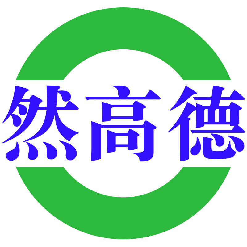 然高德宠物营养品企业店的LOGO