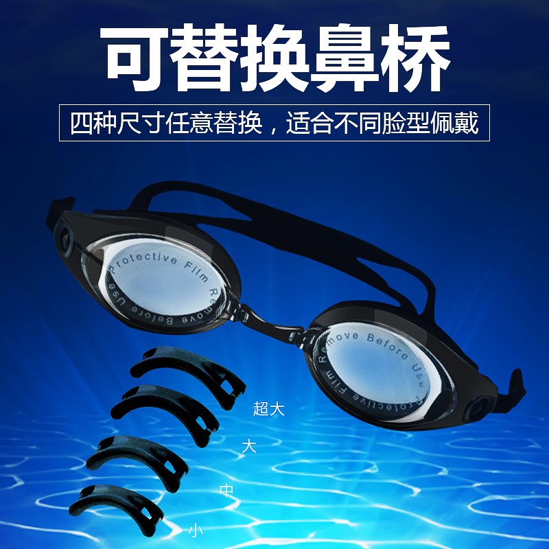 Đài Loan đã thực hiện cho nam ống kính chống tia cực tím góc rộng chống tia cực tím góc cao được trao giải thưởng - Goggles kính cận bơi