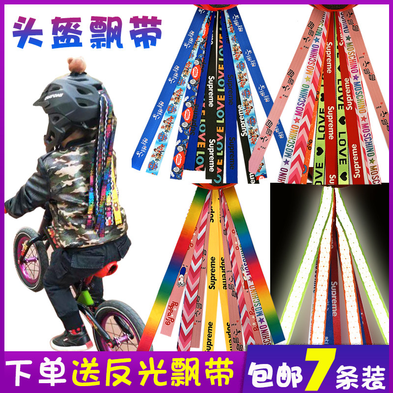 Children's wheel slide balanced car ski safety helmet floating with self-sliding walker personality Decorative Doll Color with dirty braid