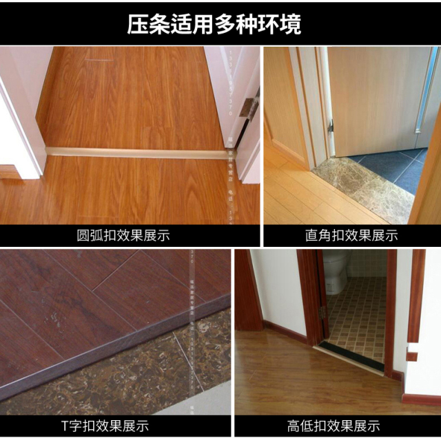 门槛金属条效果图,门槛效果图,装修效果图图片大全_大山谷图库