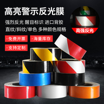 Yellow and black twill red and white straight pattern reflective film traffic warning column two-color reflective film bridge yellow and black 15 cm spacing