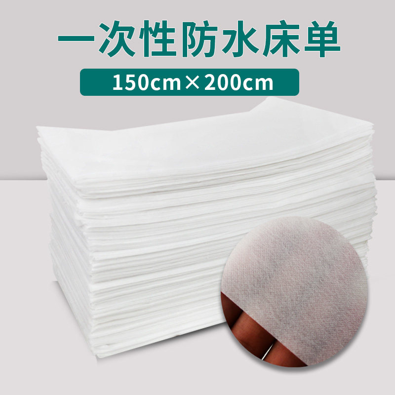 150 * 200cm washout bed linen beauty salon double thickened waterproof and anti-oil massage beauty foot bath mattress single