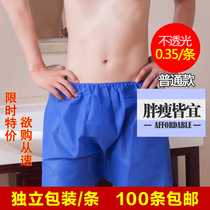 Disposable shorts Beauty salon foot bath pants Mens and womens massage sauna boxer briefs Non-woven hydraulic briefs