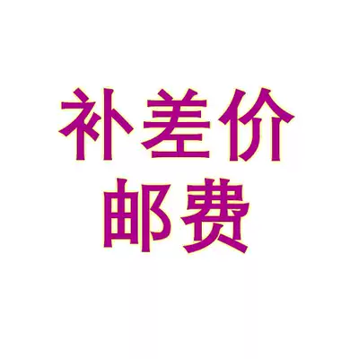 Postage premium hyperlink supplement price difference hyperlink