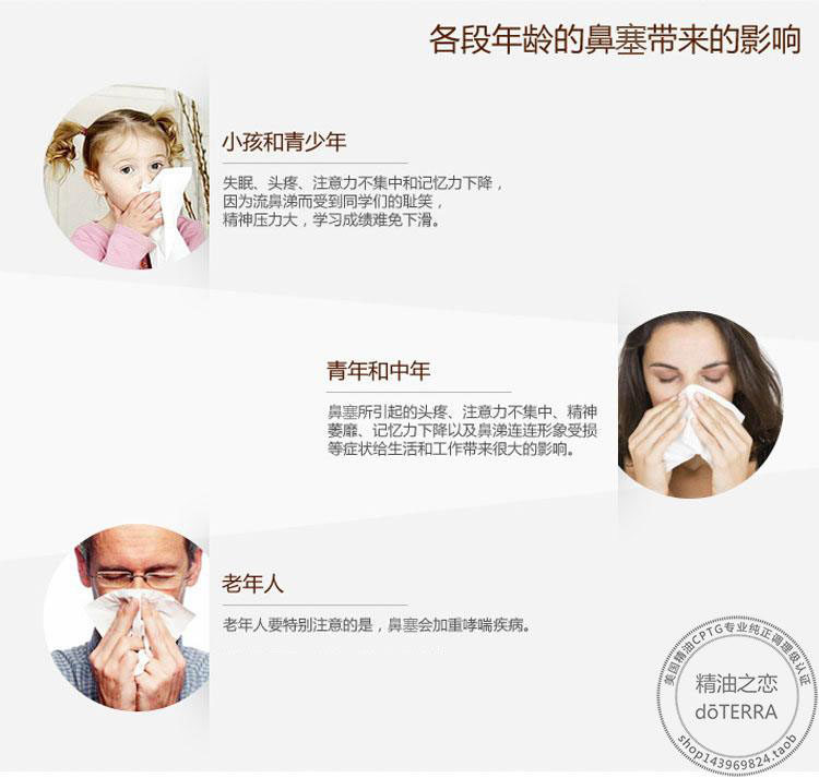 DoTERRA Hoà hợp hợp chất làm dịu hơi thở tinh dầu 15ml làm giảm ho và ngủ - Tinh dầu điều trị tinh dầu oải hương