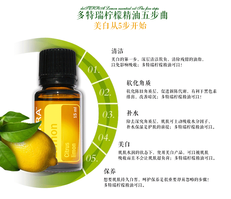 DoTERRA Hoà, chanh đơn uống tinh dầu 15ml dầu tẩy trang kiểm soát hydrat chính thức - Tinh dầu điều trị tinh dầu trầm hương