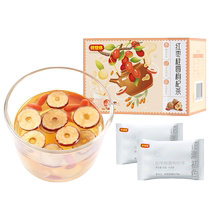 (Miss You So Much_Red Dates Longan Wolfberry Tea) Fruit and Flower Tea Combination Tea Bags Small Bags for Easy Brewing