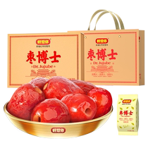 (Same style in store) Miss you so much_Dr. Zao Pied Gift Box 390g*2 boxes Xinjiang specialty ready-to-eat gift set