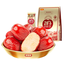 Member (I miss you so much_Special grade fresh-locked red dates 500gx2 bags) Xinjiang Aksu no-wash milk dates raw materials