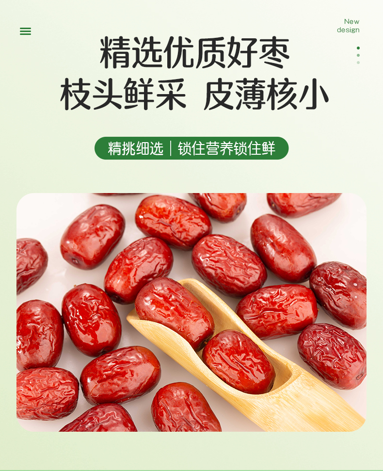 好想你 野酸味枣 160gx2袋 券后19.94元包邮 值值值-买手聚集的地方