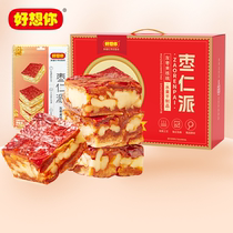 (Miss you so much_ Gray dates and jujube nut pie gift box 990g) Date sandwich walnut snacks soft glutinous red small pie nut gift box