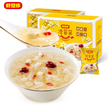 (I miss you_Qing Feifei 105g * 2) freeze-dried wolfberry fresh stew soup without cooking and brewing red jujube white fungus lotus soup