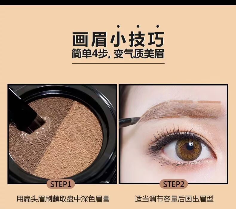 Thực phẩm da, thuốc nhuộm lông mày, bột lông mày, không thấm nước, không thấm mồ hôi, không đánh dấu, lông mày, người mới bắt đầu, bút chì lông mày hai màu, đệm khí, kem lông mày bảng màu kẻ mày the face shop