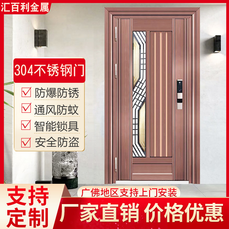 Custom villa home door double door rural home country anti-theft child mother door entry door high-end