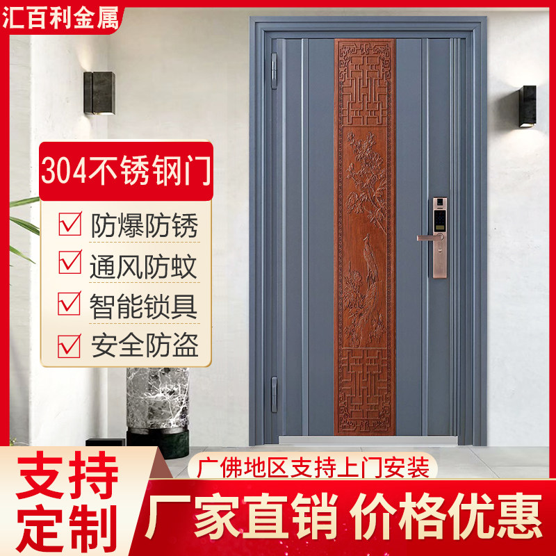 304 stainless steel door ventilation door ventilation door door open door to door door to door to the door of villa