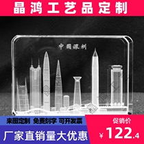 水晶内雕深圳地标建筑模型装饰桌面摆件特色旅游纪念工艺品小礼物