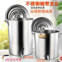 Stainless steel bucket bucket with faucet commercial round barrel 304 with lid thickened with spout herbal tea bucket food grade