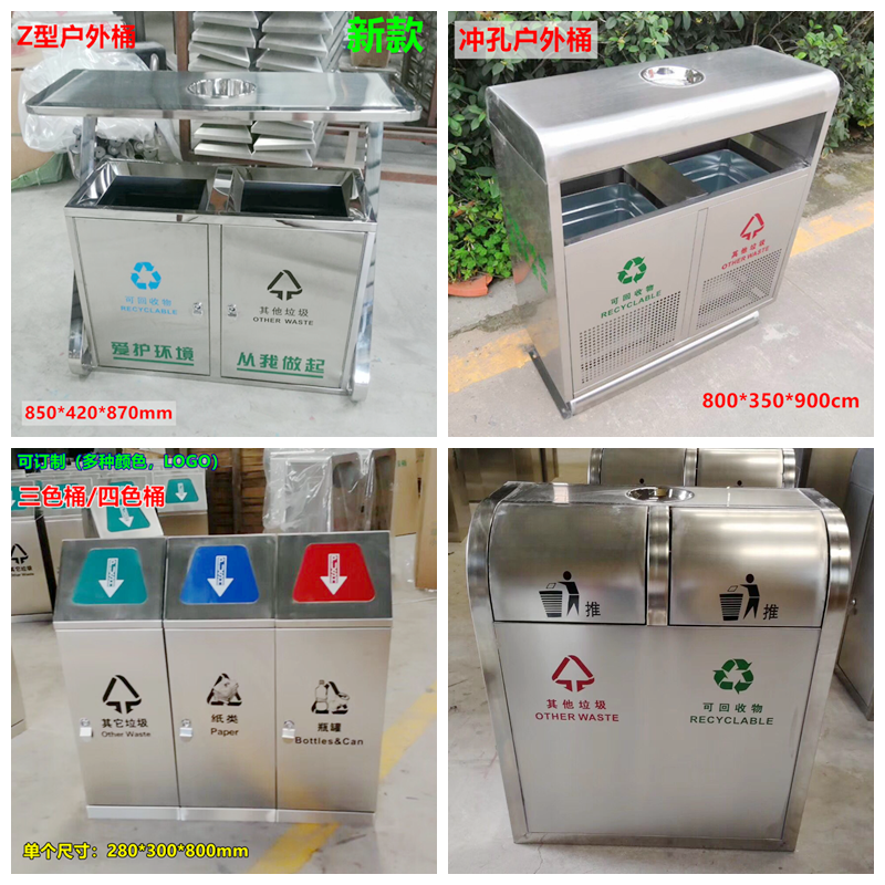 Outdoor trash can large stainless steel sanitation room outdoor park scenic area community classification peel box support