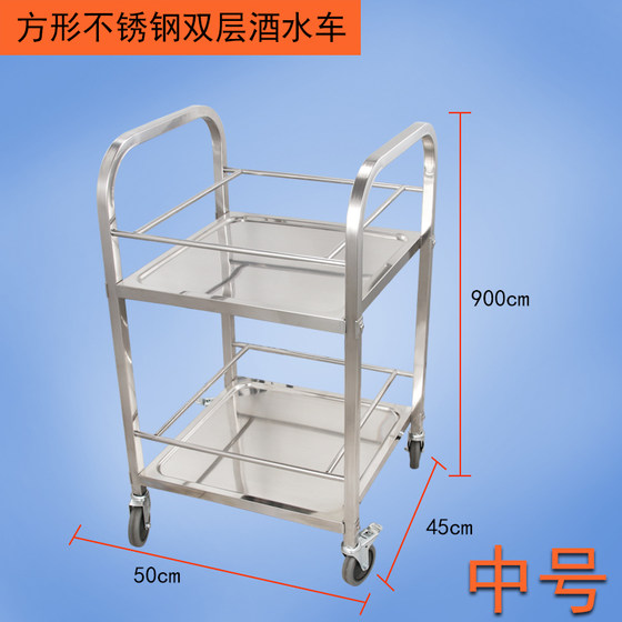 두꺼운 스테인레스 스틸 다이닝 카트, 2층 및 3층 수집 및 배달 다이닝 카트, 호텔 레스토랑 음료 카트, 모바일 그릇 컬렉션 카트