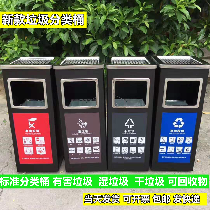 Stainless steel environmental protection indoor classification dry and wet separation trash cans shopping malls hotel subway stations double three-cylinder trash cans