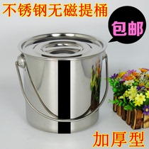 Stainless steel portable oil bucket Soup bucket bucket soup pot bucket porridge bucket Tommy induction cooker bucket with lid Kindergarten