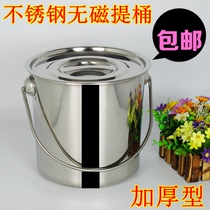 Stainless steel portable oil drum soup bucket bucket soup pot porridge bucket porridge bucket Tommy induction cooker barrel with lid kindergarten